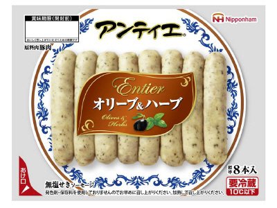 アンティエ　オリーブ＆ハーブ