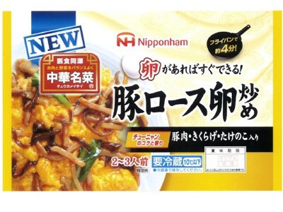 中華名菜　豚ロース卵炒め