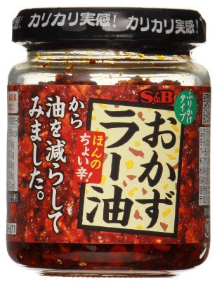 おかずラー油から油を減らしてみました。