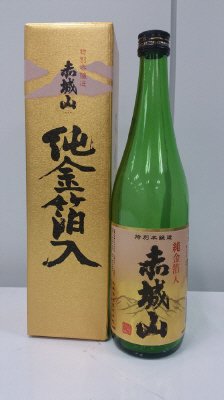 赤城山　特別本醸造　純金箔入り