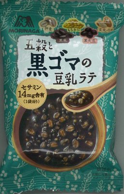 五穀と黒ゴマの豆乳ラテ