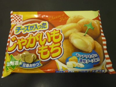 チーズが入ったじゃがいももち