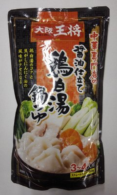 大阪王将　醤油仕立て　鶏白湯鍋つゆ