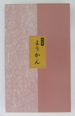 ミニようかん