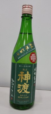 神渡　純米旨口