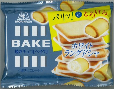 ベイク＜ホワイトラングドシャ＞