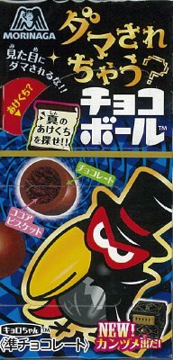 ダマされちゃうチョコボール＜チョコビス＞