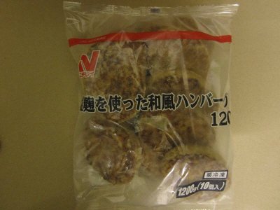 塩麹を使った和風ハンバーグ
