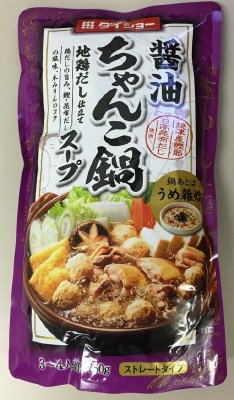 醤油ちゃんこ鍋スープ