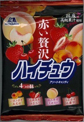 赤い贅沢ハイチュウアソート