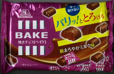 ベイク＜ショコラ＞ＴＴＰ