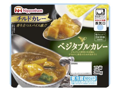 ベジタブルカレー
