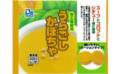 うらごしかぼちゃ(ポーション)