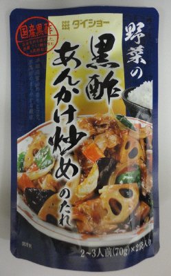 野菜の黒酢あんかけ炒めのたれ