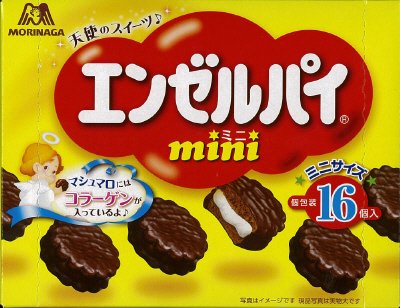 エンゼルパイミニ