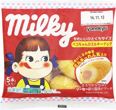 ペコちゃんのミルキードッグ