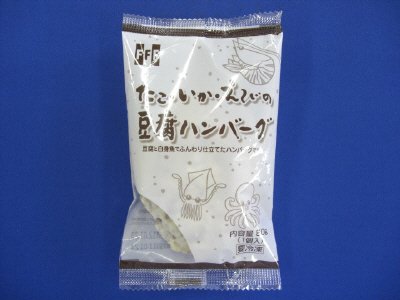たこ・いか・えびの豆腐ハンバーグ