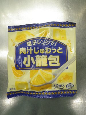 電子レンジで！肉汁じゅわっと小籠包