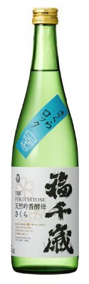 福千歳　さくらロック