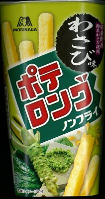 ポテロング＜わさび味＞