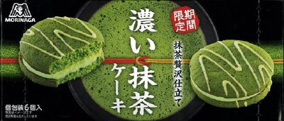 濃い抹茶ケーキ