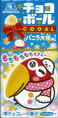チョコボール＜バニラ大福味＞