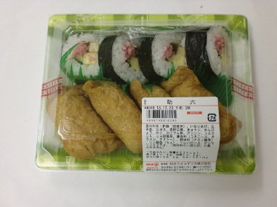 助六