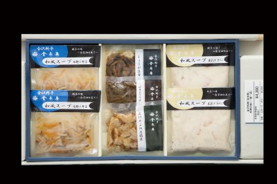 金茶寮料亭の味一膳一品　Ｌ２９-１３