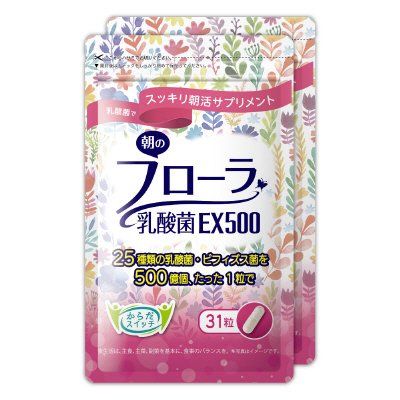 朝のフローラ乳酸菌EX500　２個