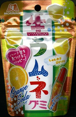 生ラムネグミ＜オレンジソーダ＞
