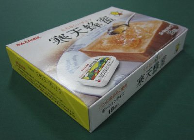 寒天蜂蜜