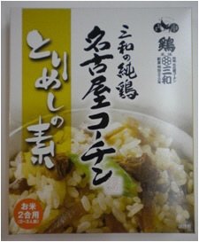 三和の純鶏名古屋コーチンとりめしの素