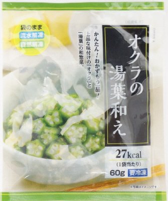 オクラの湯葉和え
