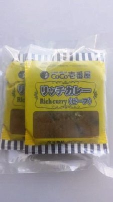 リッチカレー（ビーフ）