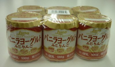 バニラヨーグルト　ふじりんご
