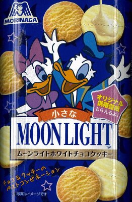 小さなムーンライトホワイトチョコクッキー