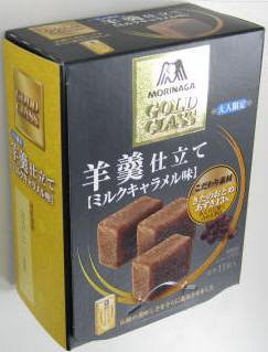 羊羹仕立てミルクキャラメル味