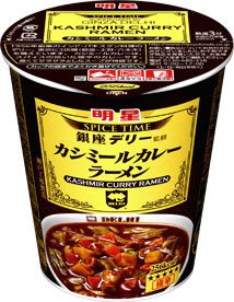 スパイスタイム 銀座デリー監修　カシミールカレーラーメン