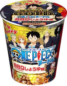 チャルメラ ワンピースヌードル バーベキューしょうゆ味
