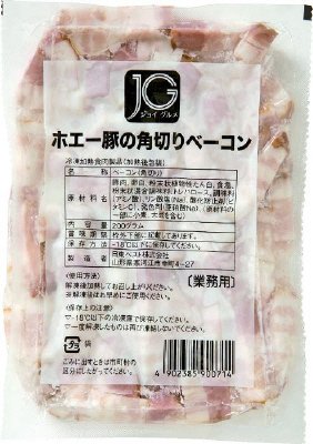 ＪＧホエー豚の角切りベーコン