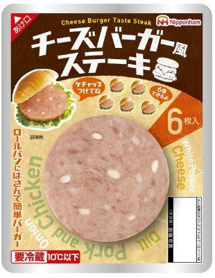 チーズバーガー風ステーキ