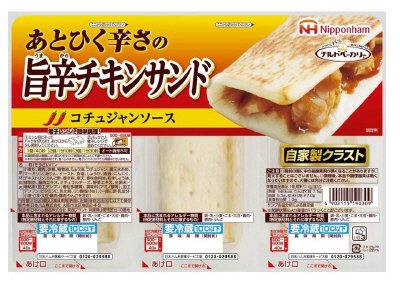 旨辛チキンサンド