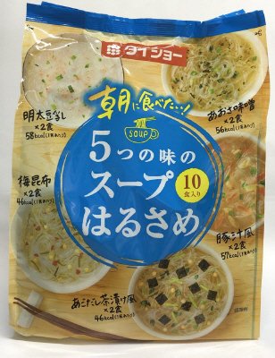 朝に食べたい　５つの味のスープはるさめ