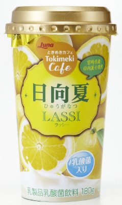 日向夏ラッシー