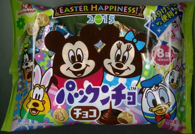 パックンチョ＜チョコ＞テトラ袋