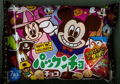 パックンチョ＜チョコ＞テトラ袋　ハロウィン