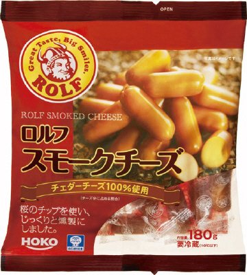 ロルフ　スモークチーズ