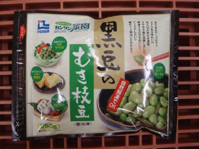 黒豆のむき枝豆