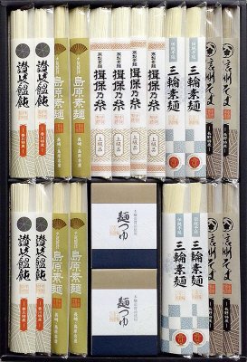 五大産地麺詰合せ(つゆ付）MST40BT