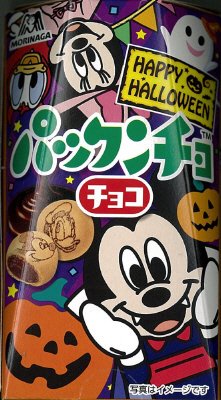 パックンチョ＜チョコ＞